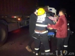货车夜间追尾酿祸困2人 江苏扬州消防及时到场营救 - 消防网