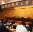 市司法局召开全市律师工作会议 - 司法厅