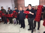 鑫旺里社区举办 “党群同欢迎新年、共谱和谐新篇章”联欢会 - 民政厅