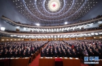 十三届全国人大一次会议在京开幕 - 财政厅