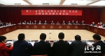 天津代表团举行全体会议审议政府工作报告 - 财政厅