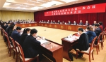 天津代表团举行全体会议审议政府工作报告 - 司法厅