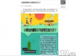 重庆江北消防服务学校29条系列活动火热进行 - 消防网