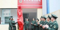 九江首个小型消防站揭牌成立 有效缓解附近火灾防控压力 - 消防网