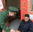 重庆大足消防走进村民家中传授春季安全知识 - 消防网