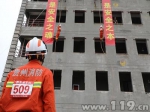 贵州省消防部队举办2018年冬季练兵比武竞赛 - 消防网