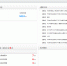 管用衔接 共享高效 提升公信
———天津司法鉴定管理与使用系统上线试运行 - 司法厅