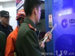 男童被困ATM机防护舱内 淮安消防成功救援 - 消防网