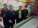 贵州黔东南州多部门开展商场超市消防安全夜查行动 - 消防网