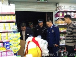 贵州黔东南州多部门开展商场超市消防安全夜查行动 - 消防网