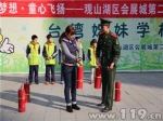 贵州贵阳市校园消防安全宣传教育提档升级 - 消防网