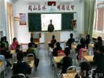 贵州贵阳市校园消防安全宣传教育提档升级 - 消防网