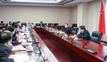 司法部机关召开加强法治新闻宣传工作座谈会 - 司法厅
