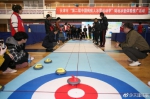 天津市举办“第二届中国残疾人冰雪运动季”陆地冰壶体验推广活动 - 残疾人联合会