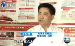 吴松林局长就不作为不担当问题专项治理三年行动接受记者采访 - 民政厅