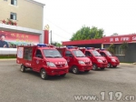 赣州赣县区购置首批4台小型站消防车 - 消防网