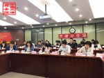 我市召开2018年天津市服务贸易暨服务外包联席会议(联络员会议) - 商务之窗