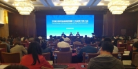 天津市旅游协会召开第四届二次会员代表大会 - 旅游局