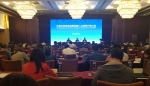 天津市旅游协会召开第四届二次会员代表大会 - 旅游局