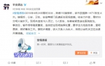 广东清远一KTV发生火灾 造成18人死亡5人受伤 - 消防网