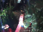 小女孩摘樱桃不慎掉入洞穴 贵州织金消防成功营救 - 消防网