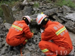 贵州遵义消防圆满完成2018年地质灾害应急演练 - 消防网