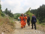 贵州遵义消防圆满完成2018年地质灾害应急演练 - 消防网