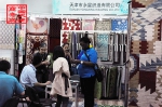 【广交会专题】天津武清地毯 品牌效应初显 - 商务之窗