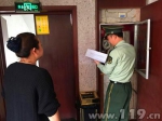 贵州丹寨消防深入人员密集场所开展安全专项检查 - 消防网