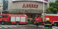 衡阳耒阳消防开展高层商业建筑灭火救援演练 - 消防网