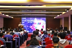 天津市通信管理局组织专题报告会纪念世界电信和信息社会日 - 通信管理局