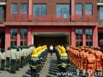 重庆巴南区举行南彭消防中队挂牌驻兵仪式 - 消防网