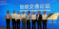 天津市综合交通大数据实验室揭牌成立 - 交通运输厅