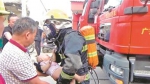 消防员大火中救出婴儿 - 消防网