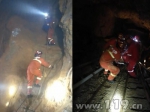 纵深200米矿洞一人被困 浙江消防4小时救援 - 消防网