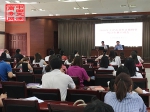 外经处组织召开2018年天津市对外直接投资统计年报宣讲会 - 商务之窗