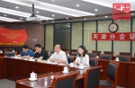 市商务委参加中国服务外包示范城市综合评价专家评审视频会议 - 商务之窗