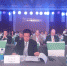 市商务委副主任刘福强参加第十届全球冷链峰会 - 商务之窗