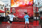 “激情世界杯·欢乐夜津城”啤酒节盛大开幕 - 商务之窗