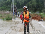 贵州黎平三多村因强降雨引发山洪 消防救出14人 - 消防网