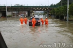 暴雨困车 贵州消防冒雨救助 - 消防网