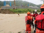 19名工人被洪水围困“孤岛” 消防官兵紧急救援 - 消防网