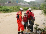 19名工人被洪水围困“孤岛” 消防官兵紧急救援 - 消防网