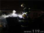 车内沥青起火情况紧急 内蒙古消防及时扑救 - 消防网