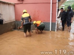 云南华宁主城区突降暴雨 消防转移疏散百余人 - 消防网