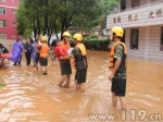 云南华宁主城区突降暴雨 消防转移疏散百余人 - 消防网