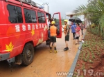 云南华宁主城区突降暴雨 消防转移疏散百余人 - 消防网