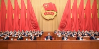 中国共产主义青年团第十八次全国代表大会在京开幕 - 共青团