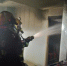 婴儿温泉SPA底店起火 内蒙古消防成功处置 - 消防网
