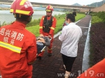 浙江一女子轻生跳江 消防员冒雨营救 - 消防网